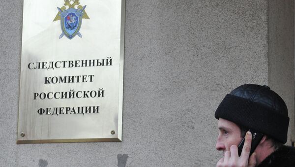 У входа в здание Следственного комитета РФ У входа в здание Следственного комитета РФ
