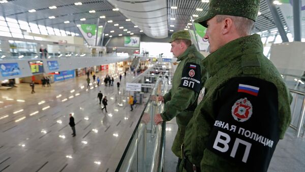 Военная полиция РФ Военная полиция РФ