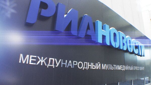 РИА Новости на старте Олимпиады РИА Новости на старте Олимпиады
