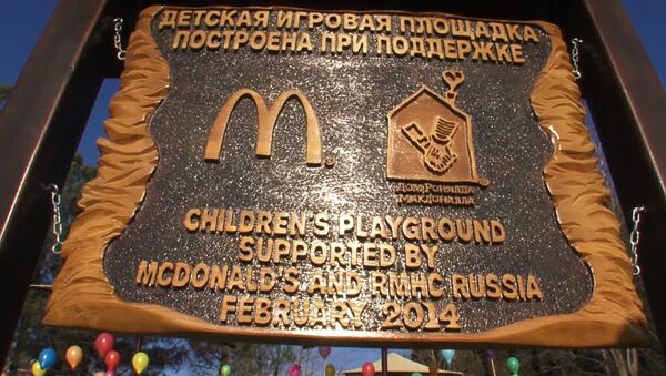 Дом Роналда Макдоналда открыл в Сочи уникальную игровую площадку для детей Дом Роналда Макдоналда открыл в Сочи уникальную игровую площадку для детей