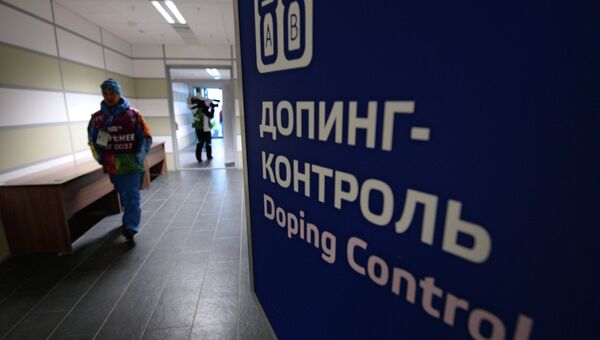 Зона допинг-контроля. Архивное фото Зона допинг-контроля. Архивное фото