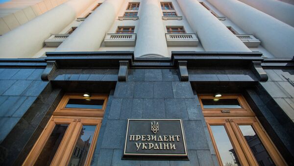 Здание администрации президента Украины в центре Киева. Архивное фото Здание администрации президента Украины в центре Киева. Архивное фото