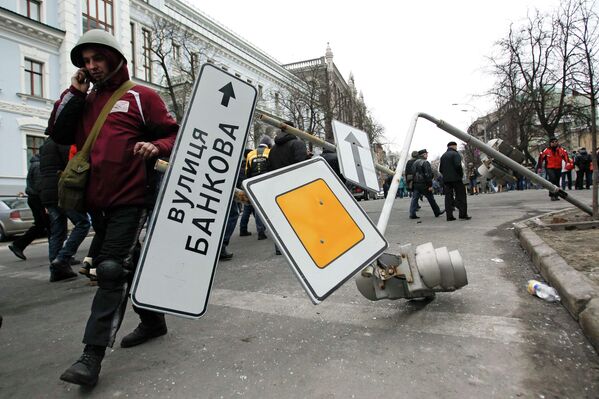 Ситуация на Украине Ситуация на Украине