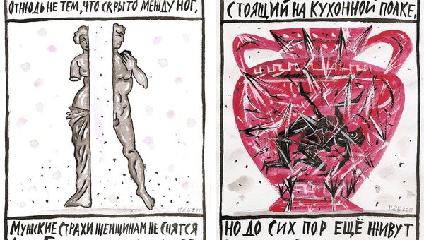 Алексей Политов, Марина Белова. Черепки (Графика) Алексей Политов, Марина Белова. Черепки (Графика)