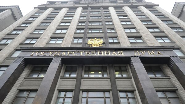 Здание Государственной Думы РФ. Архивное фото Здание Государственной Думы РФ. Архивное фото