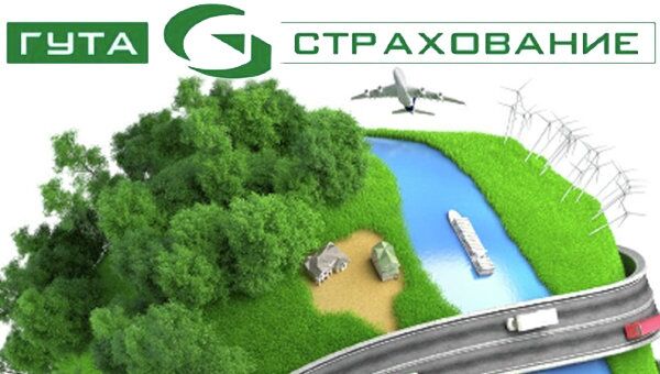 Страховая компания ГУТА-Страхование Страховая компания ГУТА-Страхование