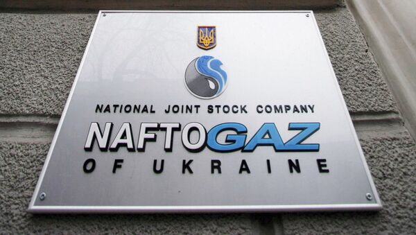 Здание компании Нафтогаз Украины, архивное фото Здание компании Нафтогаз Украины, архивное фото