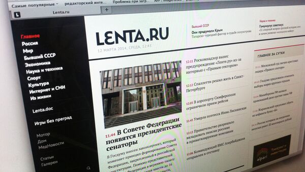 Интернет-издание Lenta.ru. Архивное фото Интернет-издание Lenta.ru. Архивное фото