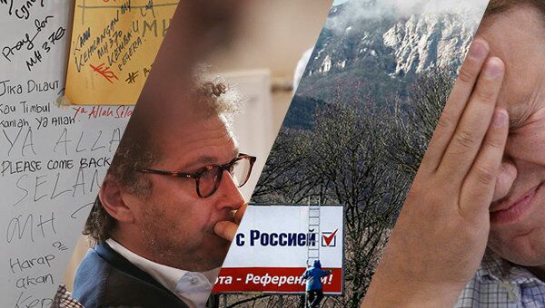 Неделя в лицах Неделя в лицах