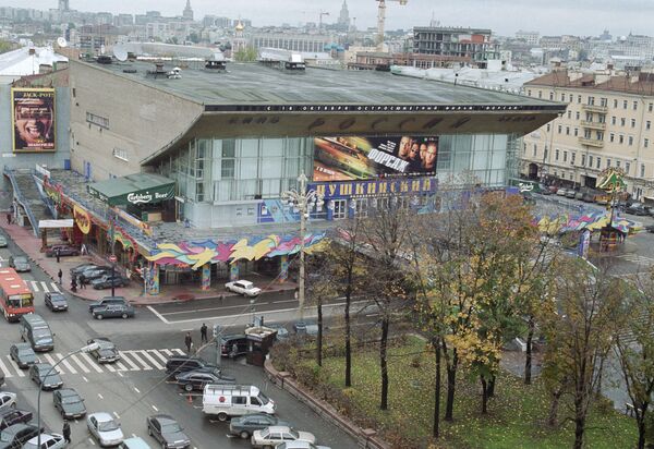 Кинотеатр Пушкинский, Москва, маршрут Кинотеатр Пушкинский, Москва, маршрут