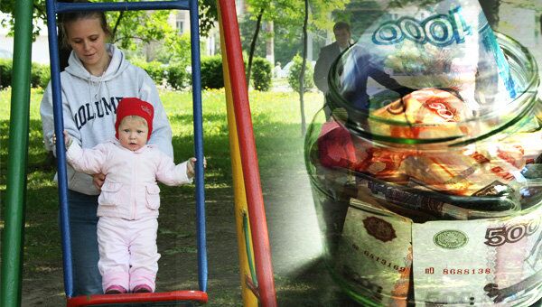 материнский капитал, деньги, рубли, семья, ребенок материнский капитал, деньги, рубли, семья, ребенок