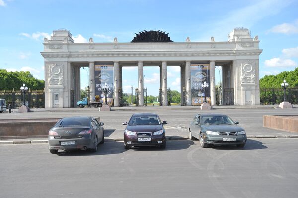 Центральный парк культуры и отдыха Центральный парк культуры и отдыха