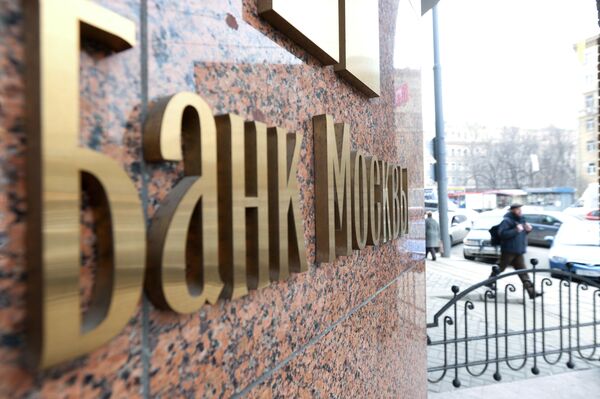 Банк Москвы Банк Москвы