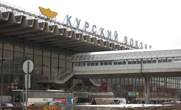 Курский вокзал Курский вокзал