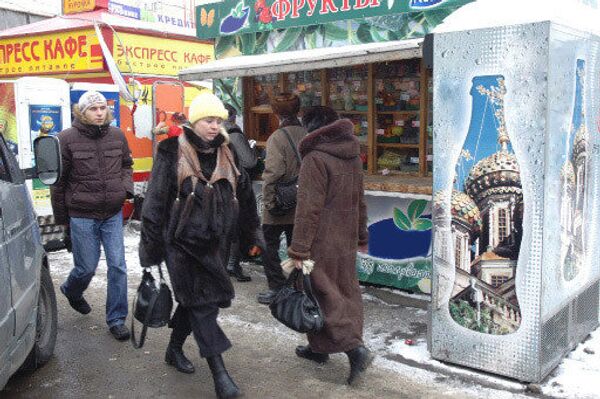 Палатка Палатка