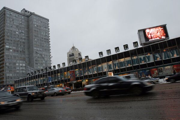 Московский Дом книги Московский Дом книги