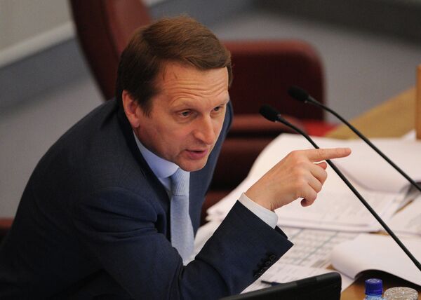 Спикер нижней палаты российского парламента Сергей Нарышкин Спикер нижней палаты российского парламента Сергей Нарышкин