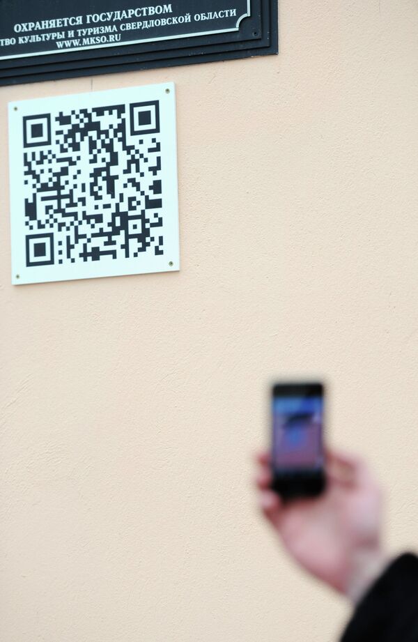 Таблички с QR-кодами Таблички с QR-кодами