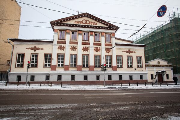 Особняк, Новая Басманная, 27 Особняк, Новая Басманная, 27