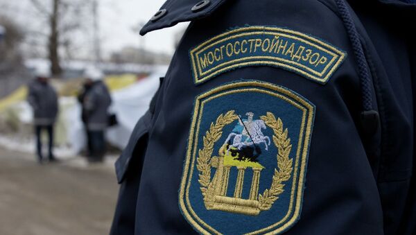 Мосгосстройнадзор Мосгосстройнадзор