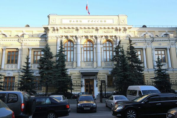 Здание Центрального банка РФ Здание Центрального банка РФ