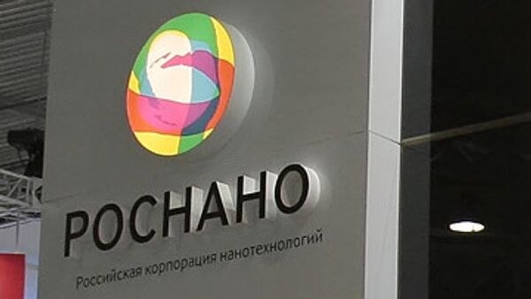 Роснано Роснано