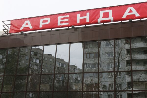 Аренда недвижимости Аренда недвижимости