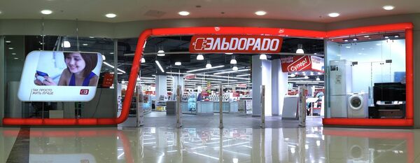 Магазин Эльдорадо В Москве И Области Магазин Эльдорадо В Москве И Области