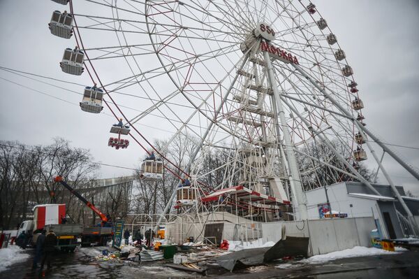 Колесо Москвы На Вднх Купить Билет