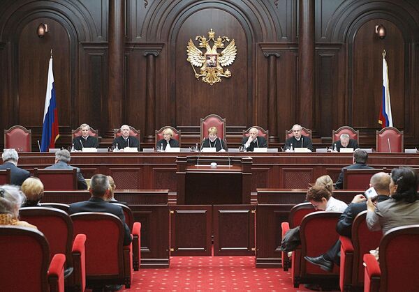 Конституционный суд России Конституционный суд России