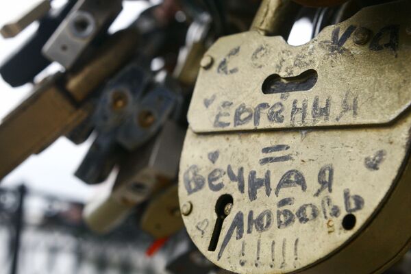 общая совместная собственность супругов на квартиру при ипотеке что это значит