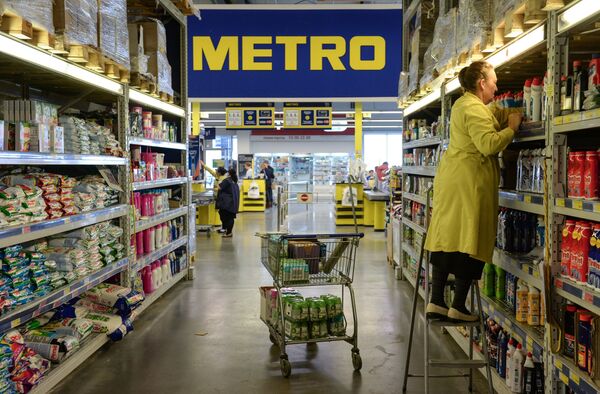 Торговый центр Метро Кэш энд Керри Торговый центр Метро Кэш энд Керри