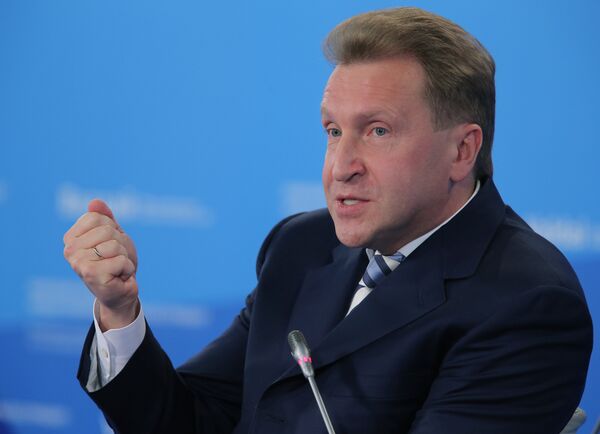 Первый заместитель председателя правительства РФ Игорь Шувалов Первый заместитель председателя правительства РФ Игорь Шувалов