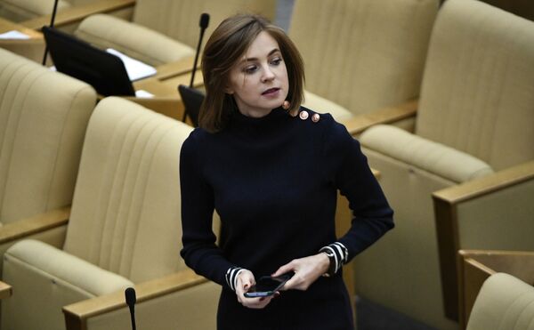 Пленарное заседание Госдумы РФ Пленарное заседание Госдумы РФ