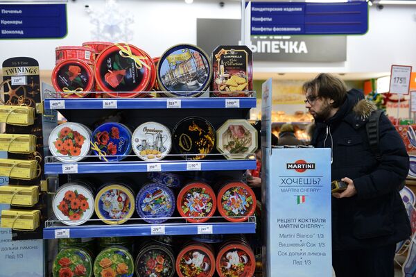 Предновогодняя продажа продовольственных товаров Предновогодняя продажа продовольственных товаров