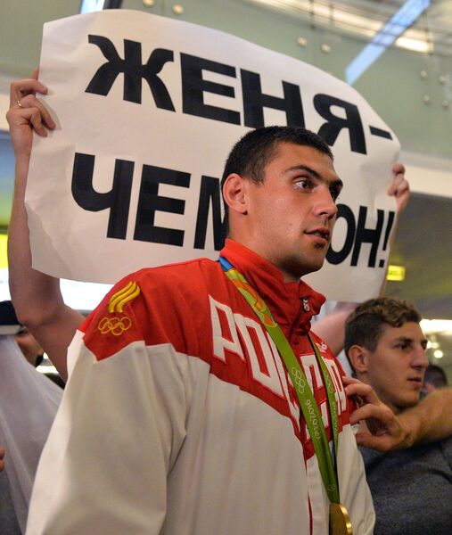 Евгений Тищенко Евгений Тищенко