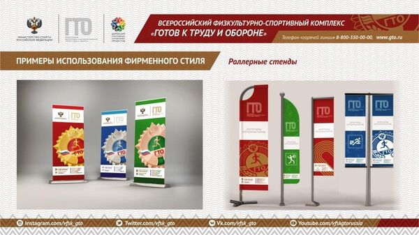 Роллерные стенды и навигация Роллерные стенды и навигация