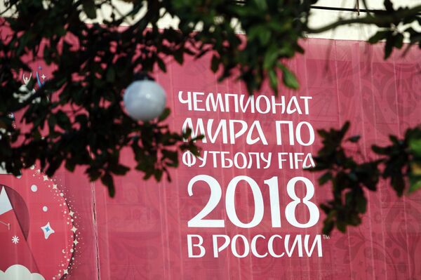 Символика чемпионата мира по футболу 2018 года Символика чемпионата мира по футболу 2018 года