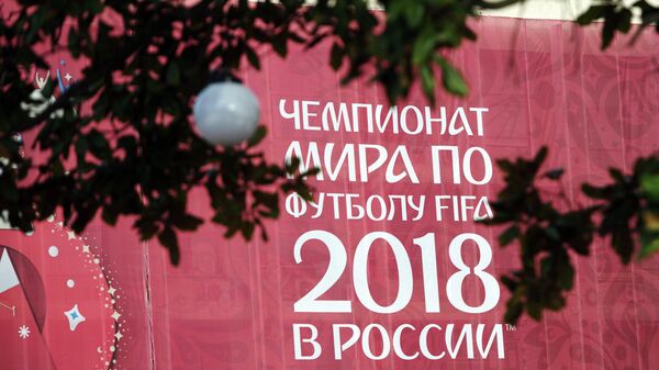 Символика чемпионата мира по футболу 2018 года Символика чемпионата мира по футболу 2018 года