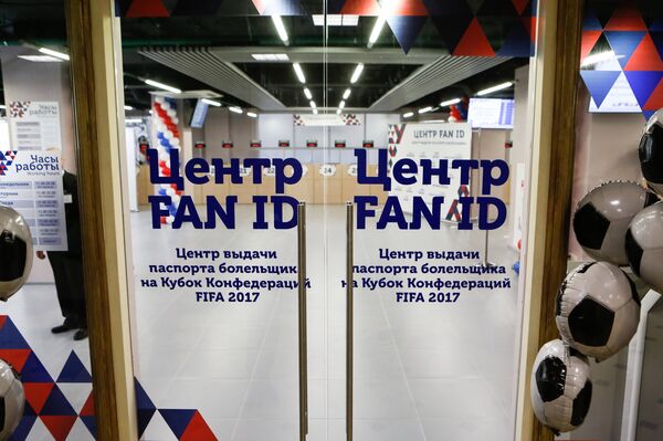 Открытие первого Центра регистрации и выдачи паспортов болельщиков чемпионата мира по футболу 2018 года Открытие первого Центра регистрации и выдачи паспортов болельщиков чемпионата мира по футболу 2018 года
