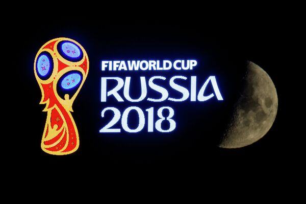 Эмблема чемпионата мира по футболу-2018 Эмблема чемпионата мира по футболу-2018
