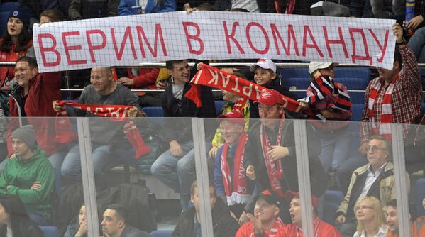 Болельщики ХК Спартак Болельщики ХК Спартак