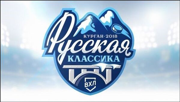 Логотип шестой Русской классики ВХЛ Логотип шестой Русской классики ВХЛ