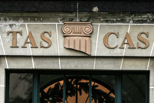 Спортивный арбитражный суд (CAS) в Лозанне Спортивный арбитражный суд (CAS) в Лозанне
