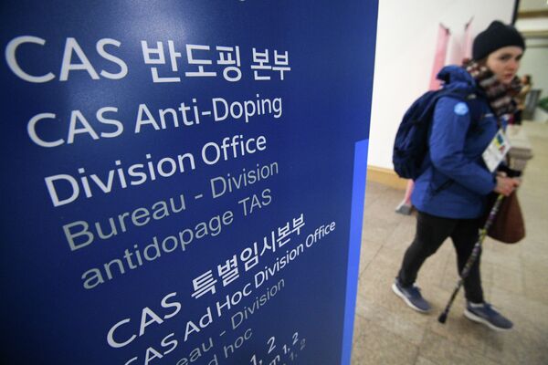Офис CAS в Пхенчхане Офис CAS в Пхенчхане