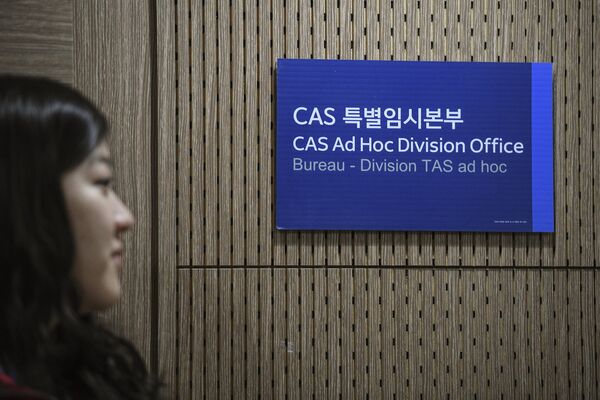 Офис CAS в Пхенчхане Офис CAS в Пхенчхане