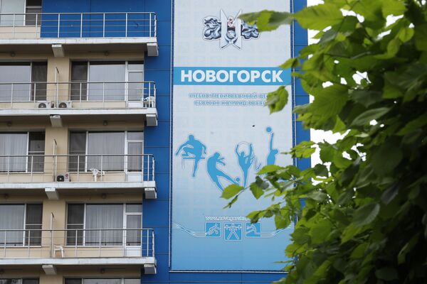База сборной России на время ЧМ-2018 по футболу База сборной России на время ЧМ-2018 по футболу