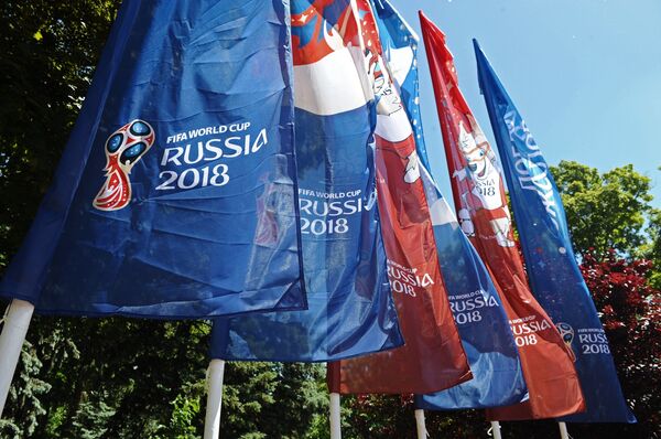 Флаги, посвященные чемпионату мира по футболу ФИФА-2018 Флаги, посвященные чемпионату мира по футболу ФИФА-2018