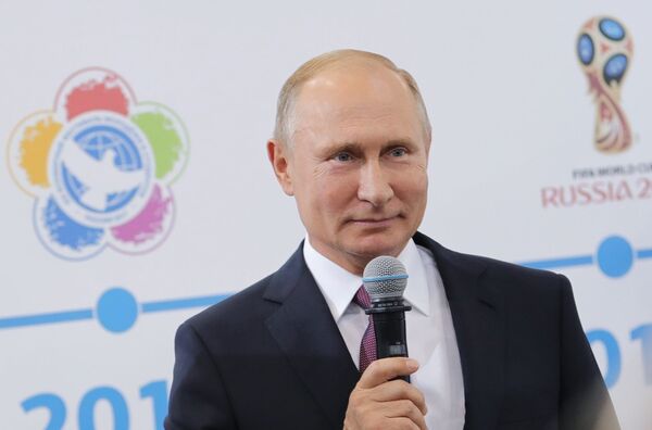 Владимир Путин Владимир Путин