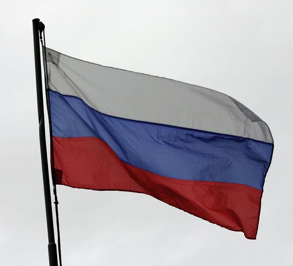 Российский флаг Российский флаг